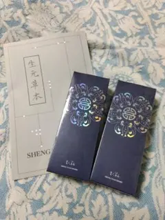 2026年最新】生元薬行の人気アイテム - メルカリ