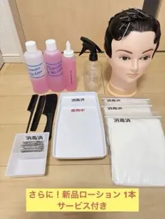 2026年最新】セットローション 国家試験の人気アイテム - メルカリ