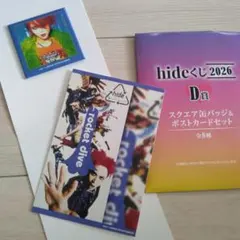 2026年最新】hideピンバッジセットの人気アイテム - メルカリ