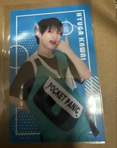 2026年最新】河合彪雅の人気アイテム - メルカリ