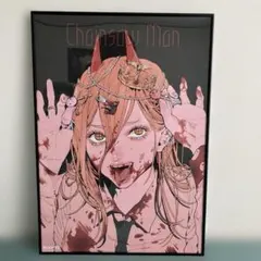 2026年最新】チェンソーマン b2ポスターの人気アイテム - メルカリ