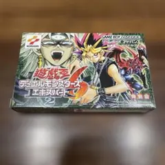 2026年最新】遊戯王デュエルモンスターズ6エキスパート2の人気アイテム