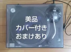2026年最新】at-mx25gの人気アイテム - メルカリ