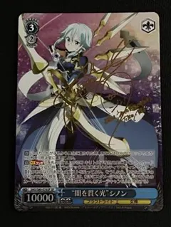 2026年最新】闇を貫く光 シノンの人気アイテム - メルカリ