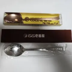 2026年最新】金のスプーン coco壱の人気アイテム - メルカリ