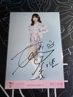 2026年最新】野口衣織 直筆 絶対アイドル辞めないでの人気アイテム