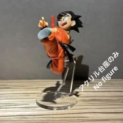 2026年最新】マッチメーカーズ 悟空 ピッコロの人気アイテム - メルカリ