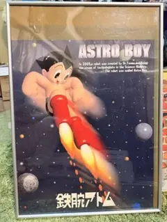 2026年最新】鉄腕アトム ポスターの人気アイテム - メルカリ