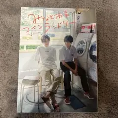 2026年最新】みなと商事コインランドリー blu-rayの人気アイテム