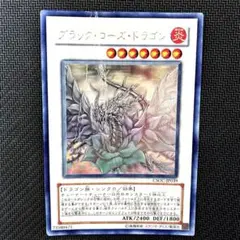 2026年最新】スターダストドラゴン ホログラフィックの人気アイテム