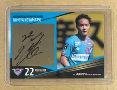 2026年最新】柏レイソル サインの人気アイテム - メルカリ