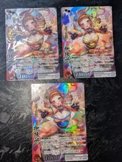 2026年最新】戦国大戦 北政所の人気アイテム - メルカリ