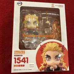 2026年最新】ねんどろいど鬼滅の刃煉獄杏寿郎の人気アイテム - メルカリ