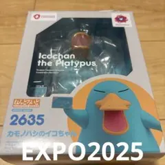 2026年最新】goodsmile×ミャクミャクの人気アイテム - メルカリ