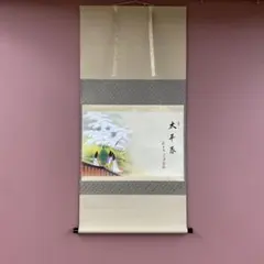 2026年最新】戸上明道の人気アイテム - メルカリ