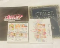 2026年最新】アイカツ! cdの人気アイテム - メルカリ