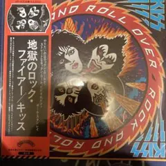 2026年最新】地獄のロック・ファイヤーの人気アイテム - メルカリ