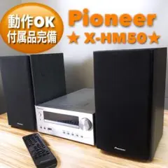 2026年最新】パイオニア X-HM50の人気アイテム - メルカリ