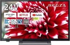 2026年最新】regza 24v34の人気アイテム - メルカリ