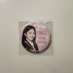 2026年最新】佐々木心菜缶バッジの人気アイテム - メルカリ