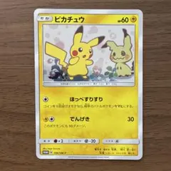 2026年最新】ポケモンカードゲーム サン&ムーン スペシャルBOX
