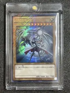 2026年最新】青眼の白龍 jmprの人気アイテム - メルカリ