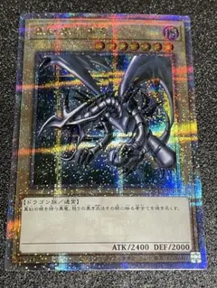 2026年最新】真紅眼の黒竜 25thの人気アイテム - メルカリ