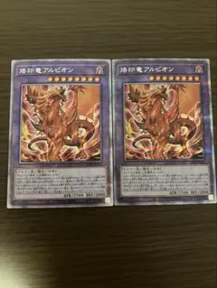 遊戯王 Evil☆Twinリィラ psa10 プリシク、プリズマ絵違い - メルカリ