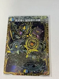 2026年最新】パーフェクトペテンシーの人気アイテム - メルカリ