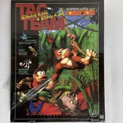 2026年最新】ジグソー ドンキーコングの人気アイテム - メルカリ