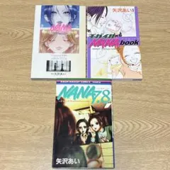 2026年最新】モバイルnana bookの人気アイテム - メルカリ