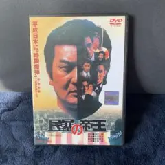 2026年最新】小林旭 dvdの人気アイテム - メルカリ