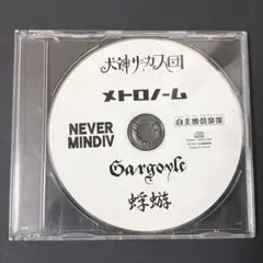 2026年最新】自主盤の人気アイテム - メルカリ
