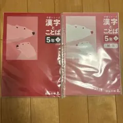 2026年最新】四谷大塚 予習シリーズ 裁断済の人気アイテム - メルカリ