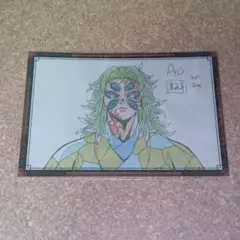 2026年最新】黒死牟 ポストカードの人気アイテム - メルカリ