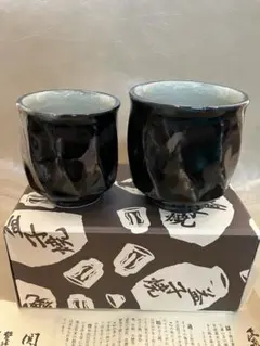 2026年最新】濱田庄司の人気アイテム - メルカリ