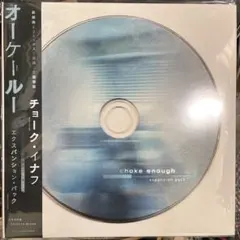 2026年最新】oklouの人気アイテム - メルカリ