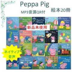 2026年最新】peppa pig bookの人気アイテム - メルカリ