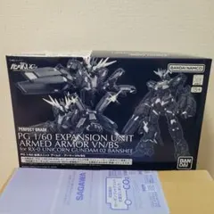 2026年最新】PG 拡張ユニット アームド・アーマーVN／BSの人気