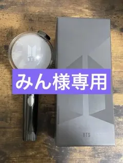 2026年最新】bts light stick seの人気アイテム - メルカリ