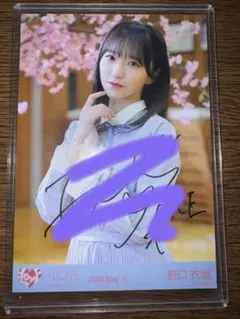 2026年最新】君の第3ボタン 野口衣織の人気アイテム - メルカリ