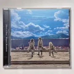 2026年最新】進撃の巨人 cd サウンドトラックの人気アイテム - メルカリ