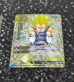 2026年最新】ミラバト 破壊王子ベジータの人気アイテム - メルカリ