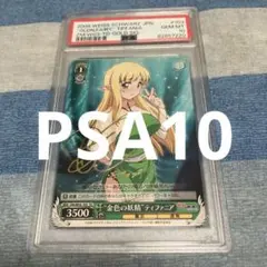 2026年最新】ティファニア ヴァイスの人気アイテム - メルカリ