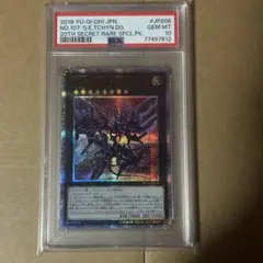 2026年最新】銀河眼の時空竜 20th psa10の人気アイテム - メルカリ
