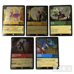 2026年最新】ロルカナ ラプンツェル foilの人気アイテム - メルカリ