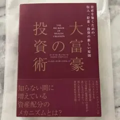 2026年最新】ジェイエイブラハム 本の人気アイテム - メルカリ