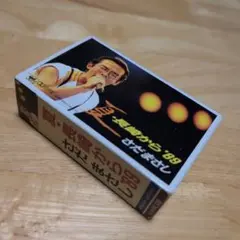 2026年最新】さだまさし 夏 長崎からの人気アイテム - メルカリ