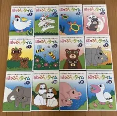 2026年最新】七田 ハッピータイムの人気アイテム - メルカリ