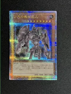 2026年最新】古代の機械巨人 25thの人気アイテム - メルカリ